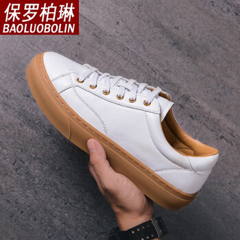 保羅柏琳男士1188白色 38