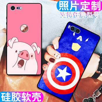 賽茲 堅(jiān)果 Pro 2S ；堅(jiān)果 R1；堅(jiān)果pro 手機(jī)殼/保護(hù)套