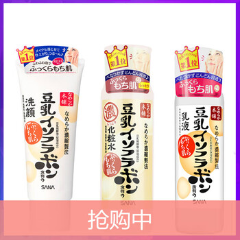 怎么樣,正品,莎娜,莎娜,正品