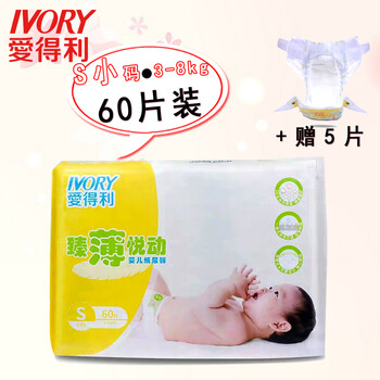 怎么樣,愛(ài)得利尿褲,愛(ài)得利尿褲