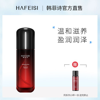 hafeisi,hafeisi,排名,韓菲詩,韓菲詩,排行榜,推薦