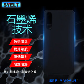手機(jī)殼絨布袋