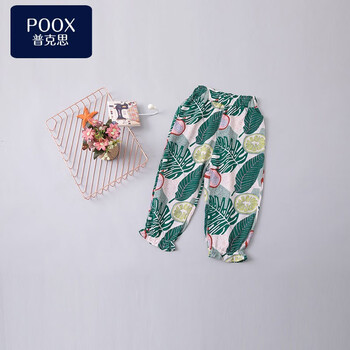 普克思（POOX）童裝休閑褲