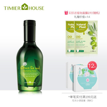 婷美,婷美,小屋,排名,小屋,柔膚水,柔膚水,排行榜,推薦