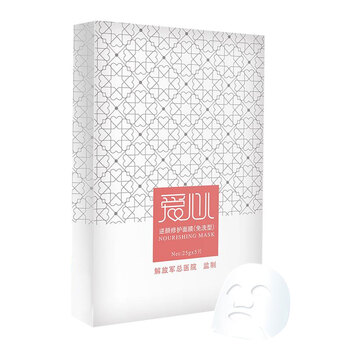 愛心面膜美白，控油平衡，補水保濕，細(xì)致毛孔，提拉緊致