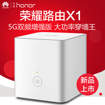 榮耀雙核
