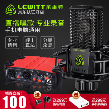網(wǎng)絡直播聲卡