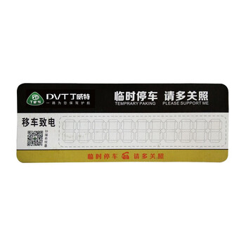 1000行車記錄儀