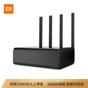 怎么樣,智能,智能,路由器,路由器