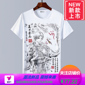 古萊登（GODLIKE） 短袖 男士T恤 01夏目 