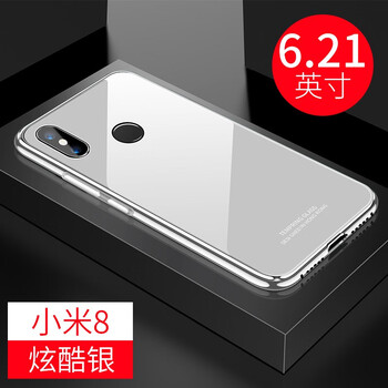 銘沁 小米8 手機殼/保護套