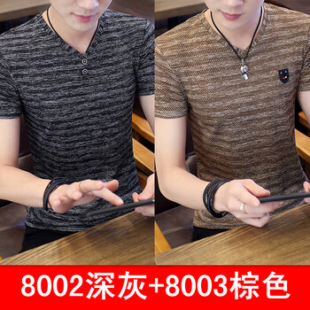 森馬時(shí)尚 短袖 男士T恤 8002深灰+8003棕色 