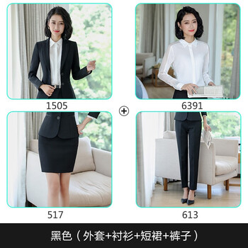 畢業(yè)生西裝