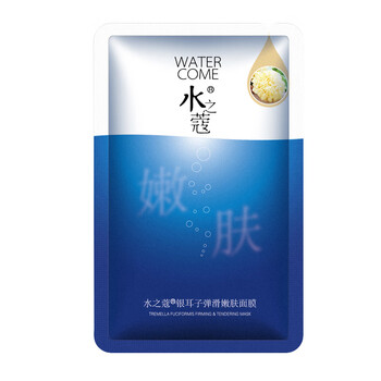 超薄面膜貼