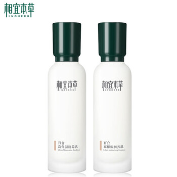 相宜本草潤養(yǎng)乳