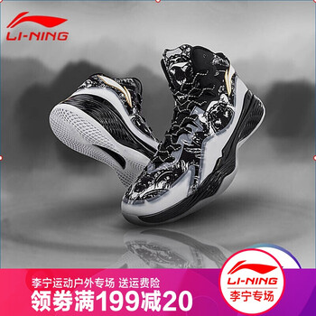 防滑耐磨籃球鞋，助力你的腳踝