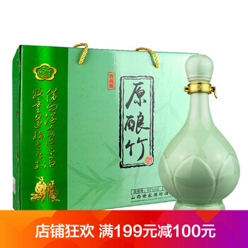 世家,杏花村,世家,汾酒,汾酒,杏花村,怎么樣