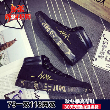 鑫羅圣保男士B09黑金 37