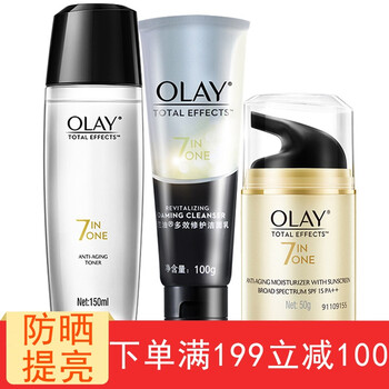 男士化妝品系列