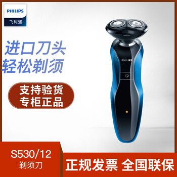 全身水洗剃須刀，讓你告別邋遢！