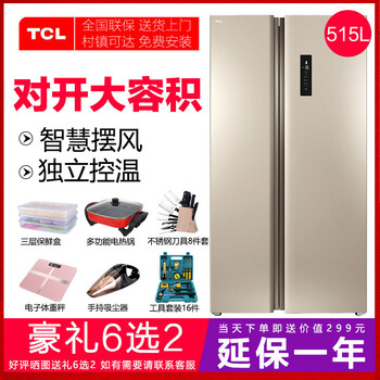 冰箱,冰箱,怎么樣