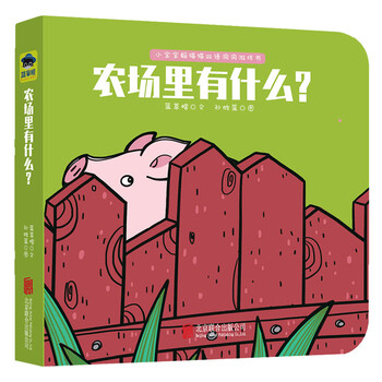 童立方雙語(yǔ)