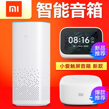 小米,怎么樣,小米,音響,音響