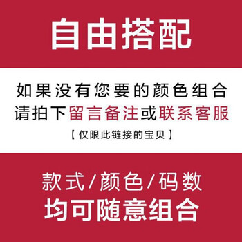 騎士普?。≒utin·Rider） 短袖 男士T恤 任意T恤+任意褲子【下單留言即可】 