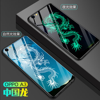 廣弓 OPPO A3 手機殼/保護套