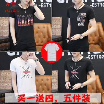 古仕卡特（GUSSKATER） 短袖 男士T恤 05黑色+03黑色+07白色+07黑色 