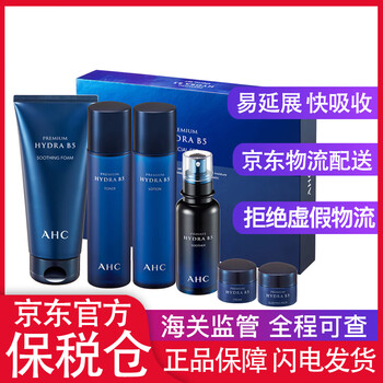 怎么樣,水護(hù),水護(hù),高濃度,高濃度,膚品,膚品