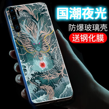 單發(fā)數碼