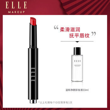 魅惑雙唇，滋潤(rùn)口紅讓你愛(ài)上吃雞