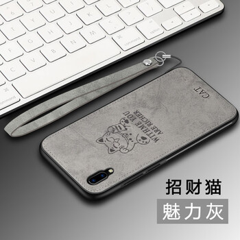 邁侖 vivo y93 手機(jī)殼/保護(hù)套