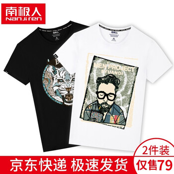 南極人（Nan Ji ren） 短袖 男士T恤 黑/虎頭-白/可樂大叔 