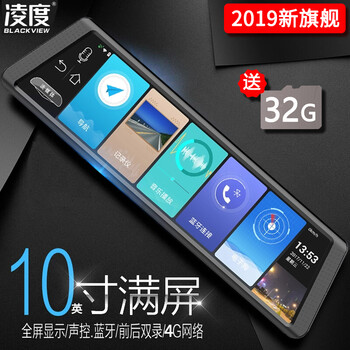 防碰瓷，行車記錄儀讓你更有范