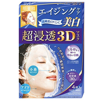 肌美精超保濕面膜