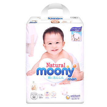 正品尤妮佳
