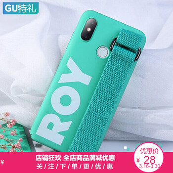 古特禮（GUTELI） 小米8標(biāo)準版應(yīng)源綠 手機殼/保護套