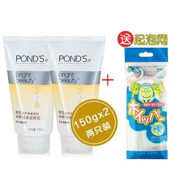 美白潔面，讓你的肌膚更水嫩