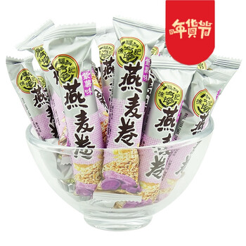 美味小餅干，舌尖上的香甜下午茶