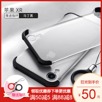 手機鋼化膜多重