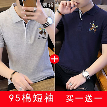 沸絡(luò)德（FEILUODE） 短袖 男士T恤 1801淺灰+深藍(lán) 