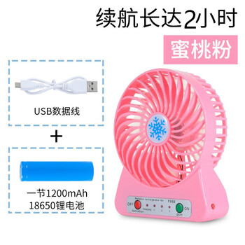 SKYRUN生活電器