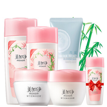 美加凈護(hù)膚套裝
