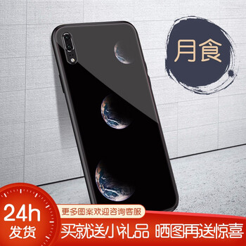 紅碩（HONGSHUO） 華為P20 手機殼/保護(hù)套