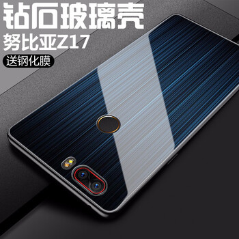 努比亞z17手機套