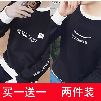 輕鷗 長(zhǎng)袖 男士T恤 T01英文黑色+T02笑臉黑色 