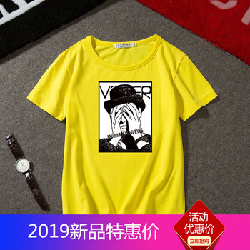 吉馬克（jimake） 短袖 男士T恤 黃色 