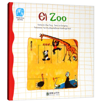 孩子成長(zhǎng)